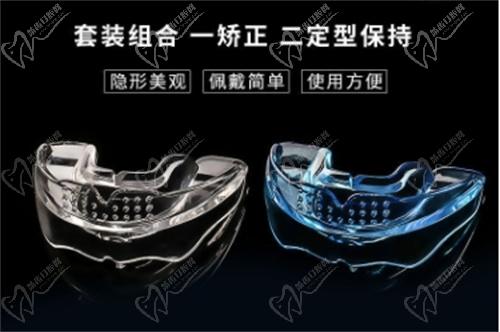6d牙齿矫正器和4d和5d的区别有哪些?