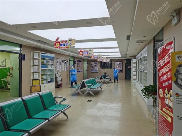 邯郸贝洁口腔医院
