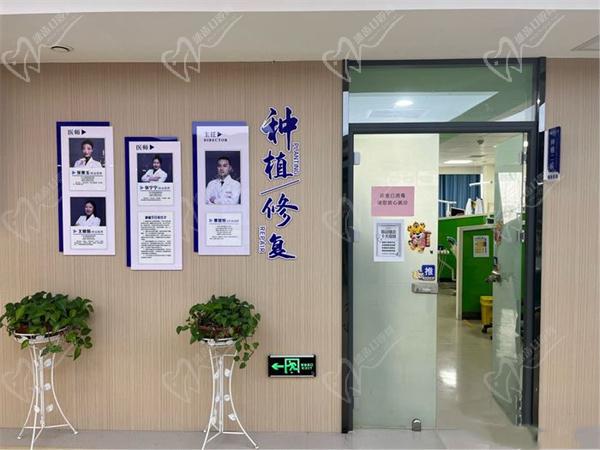 邯郸贝洁口腔医院
