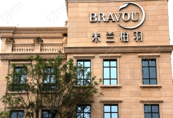 深圳米兰柏羽热玛吉收费怎么样