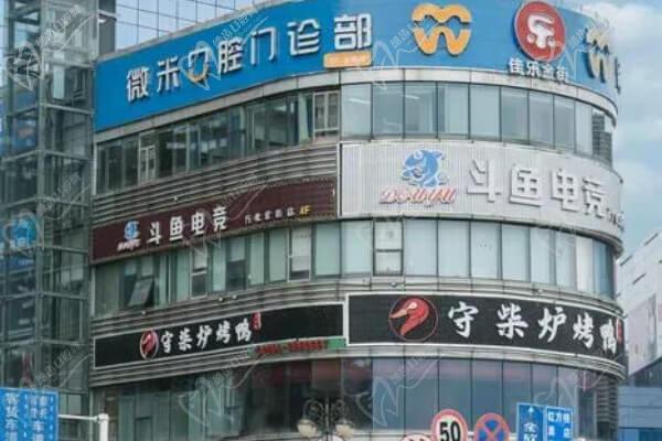 泸州微米口腔医院怎么样