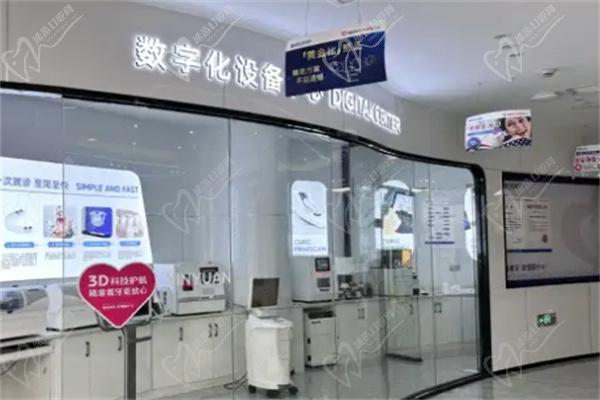 金华婺城婺北馨园口腔门诊部环境