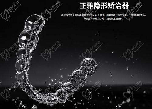 35岁了牙齿矫正还行吗