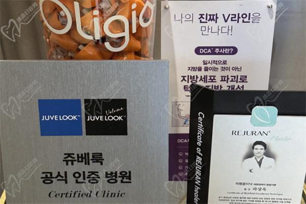 韩国美lab皮肤科怎么样