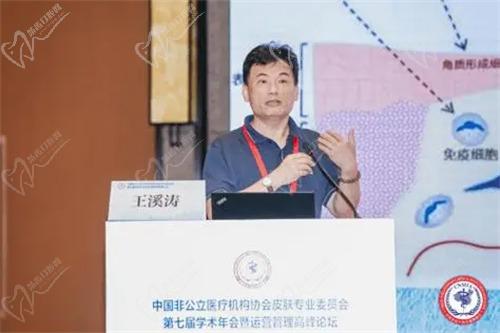 深圳美莱医疗美容医院王溪涛医生怎么样