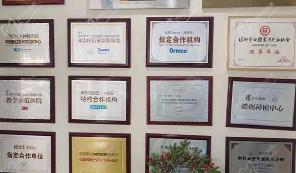 深圳美莱口腔合作品牌