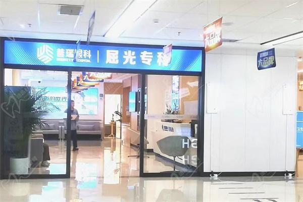 昆明星耀普瑞眼科医院电话 昆明星耀普瑞眼科医院电话