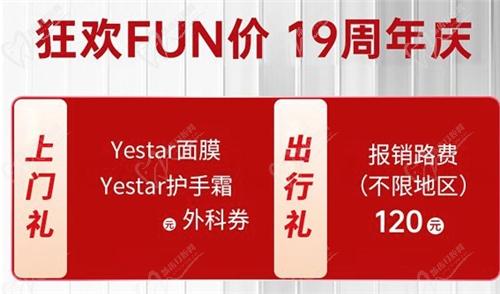 微整新客来院 免费送“玻尿酸1支”