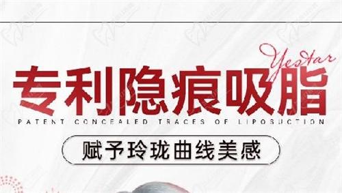 BSK水动力吸脂（大腿/手臂/腰腹3选1）6999元起；