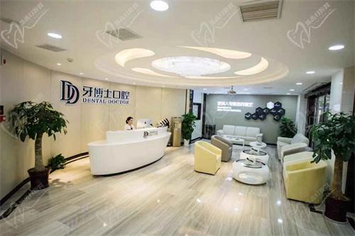 乌鲁木齐牙博士口腔门诊部怎么样