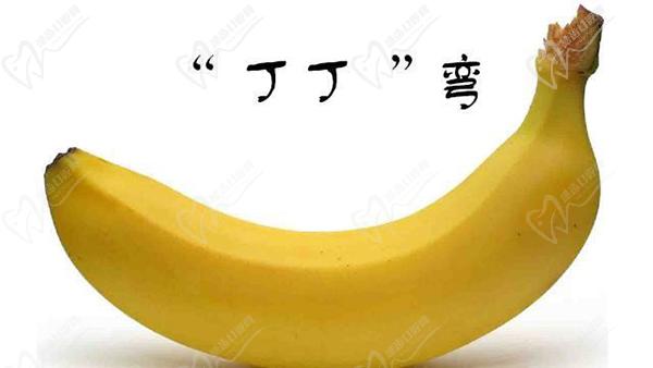 阴茎向下弯曲正常吗
