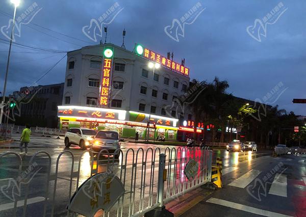 普洱圣康五官科医院口腔科正规资质