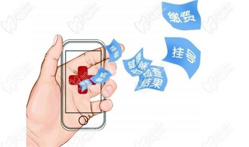 南京美莱夏建军怎么预约