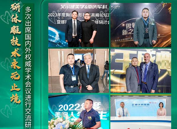 重庆赵亚均吸脂怎么样
