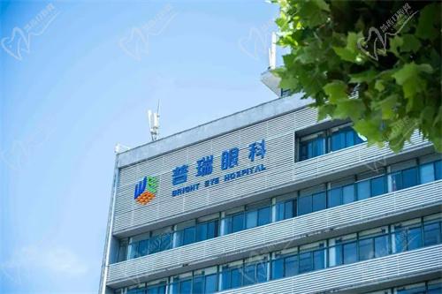 普瑞眼科医院2024年各类收费标准