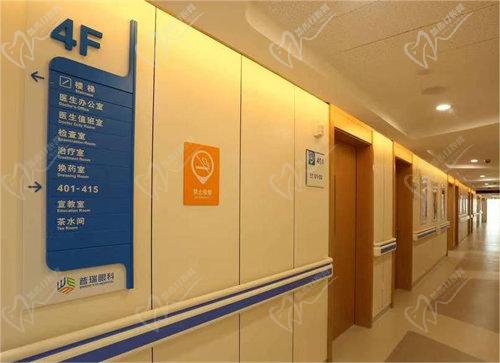 普瑞眼科医院收费贵吗