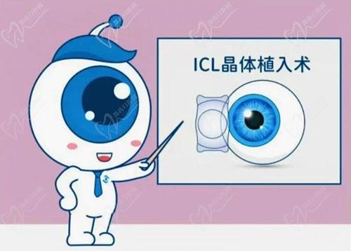 ICL晶体植入近视手术的可逆性