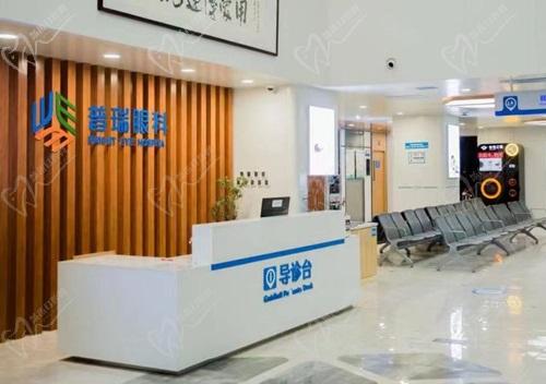 乌鲁木齐普瑞眼科医院前台