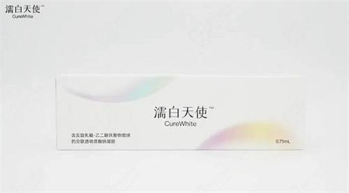 武汉美莱医疗美容注射濡白天使的技术很不错