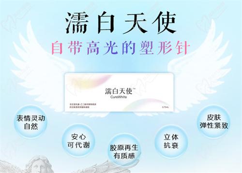 武汉美莱医疗美容注射濡白天使的技术娴熟