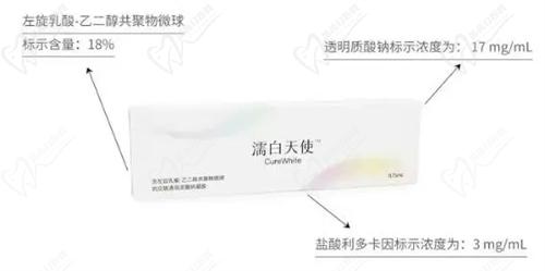 武汉美莱医疗美容注射濡白天使口碑好