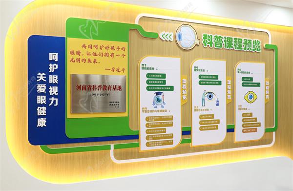 郑州爱尔眼科医院近视手术价格