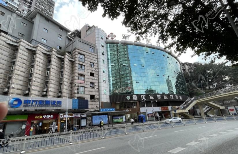 重庆军美章小平做眼袋怎么样 重庆军美章小平做眼袋怎么样