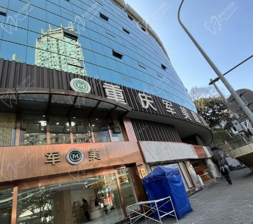 重庆军美章小平怎么样 重庆军美章小平怎么样