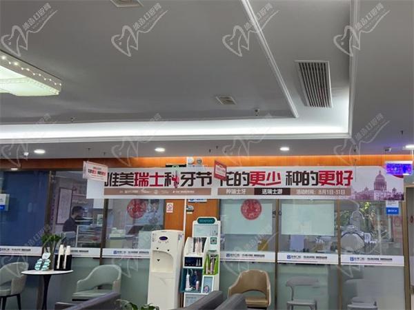 郑州唯美口腔门诊部（二七大学路院区）