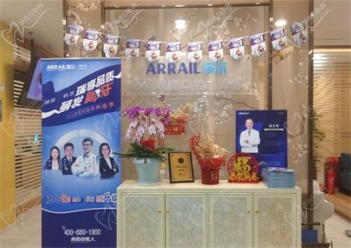 深圳瑞尔齿科地址