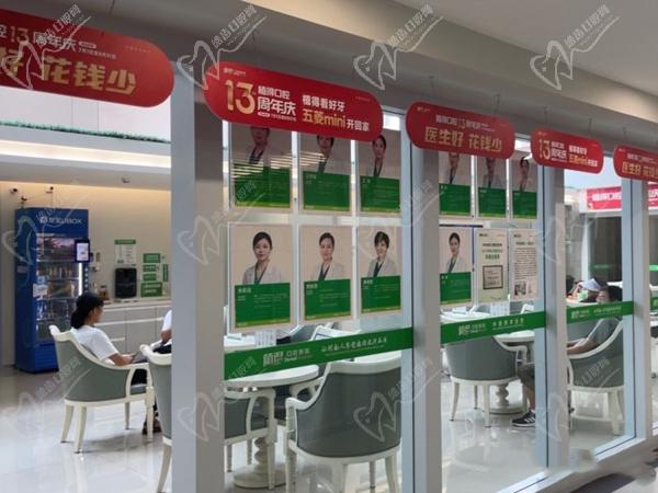 郑州植得口腔医院总院地址电话
