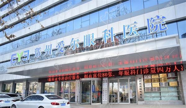 郑州爱尔眼科游昌涛医术怎么样