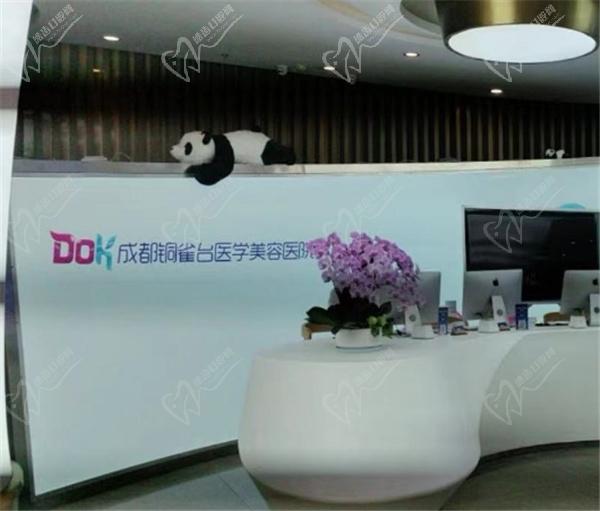 成都铜雀台美容医院价格表 成都铜雀台美容医院价格表