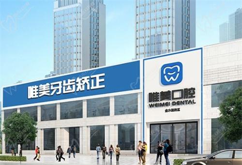 郑州唯美口腔二七店乘车路线