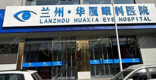 燕振国做近视手术怎么样