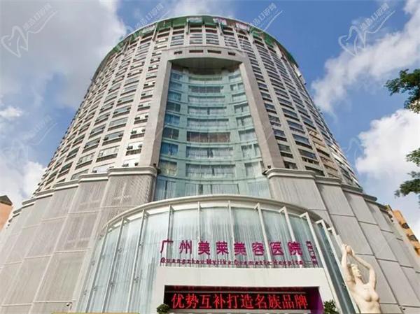 美莱口腔根管治疗价格表