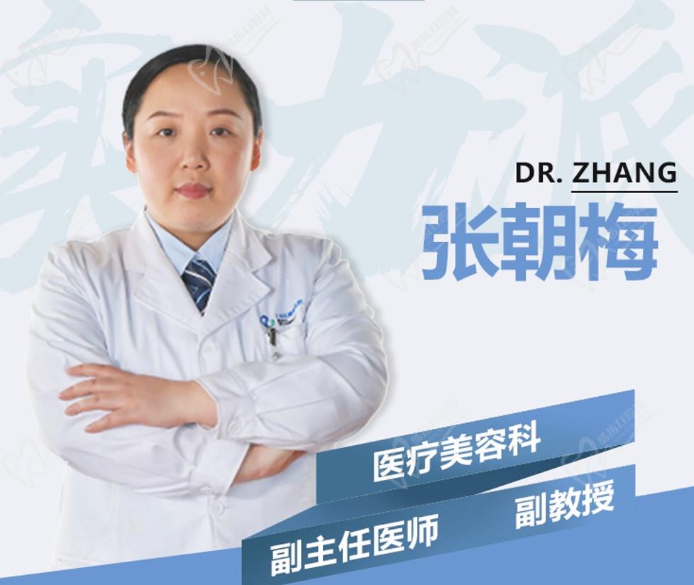 重庆耳再造名家张朝梅 重庆耳再造名家张朝梅