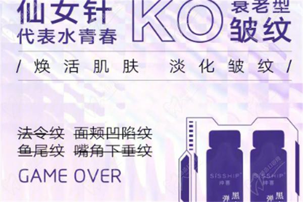 芭 比针多少钱一针