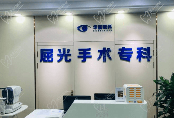 青岛华厦眼科医院陈国民医生