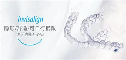 银川牙博士口腔薛鑫隐适美隐形矫正价格