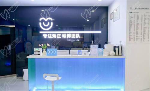 东莞南城慈恩口腔门诊部简介