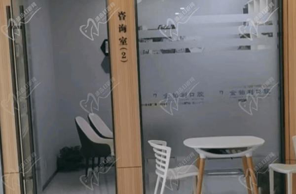 溧阳金铂利口腔医院靠谱吗？
