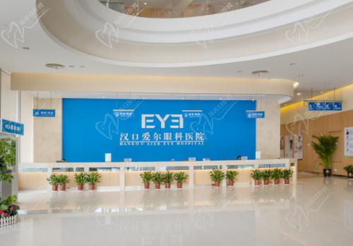 武汉爱尔眼科医院怎么样 武汉爱尔眼科医院怎么样