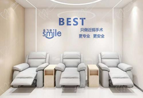 武汉佰视佳眼科医院  武汉佰视佳眼科医院