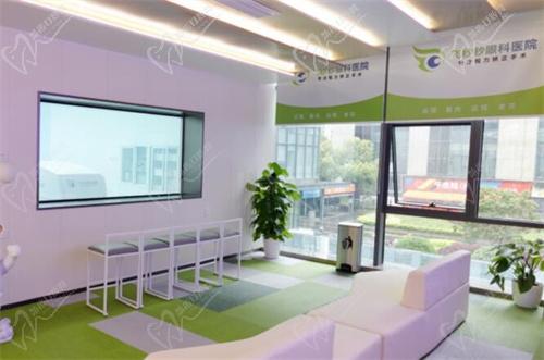 杭州飞秒眼科医院怎么样？