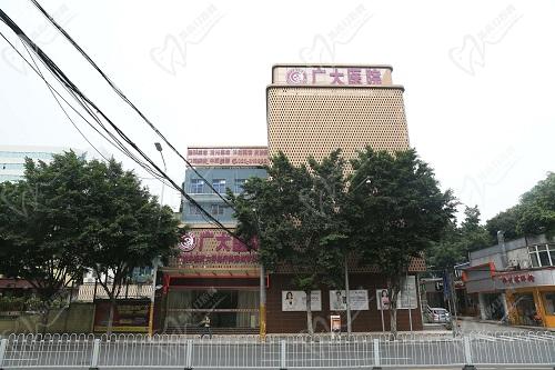 广州广大医院显微根管治疗