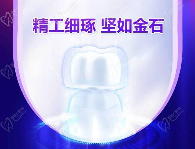 广大口腔医院全瓷牙可靠吗