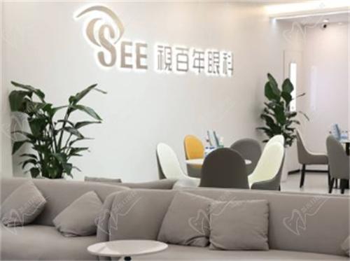 广州视百年眼科医院收费价格