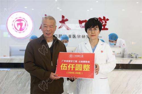 广大口腔做半口免种植仿生牙口碑评价