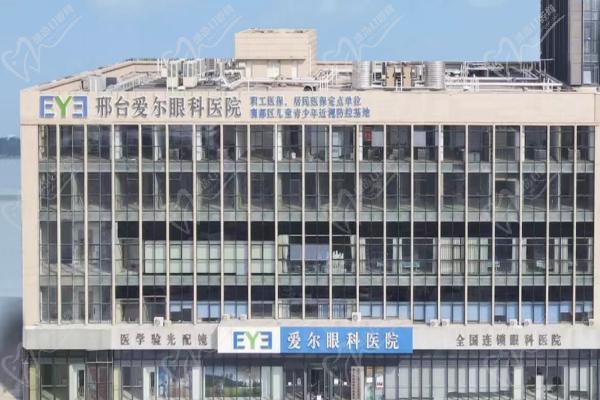 邢台爱尔眼科医院史素恩：副任医师 眼科 邢台爱尔眼科医院副院长